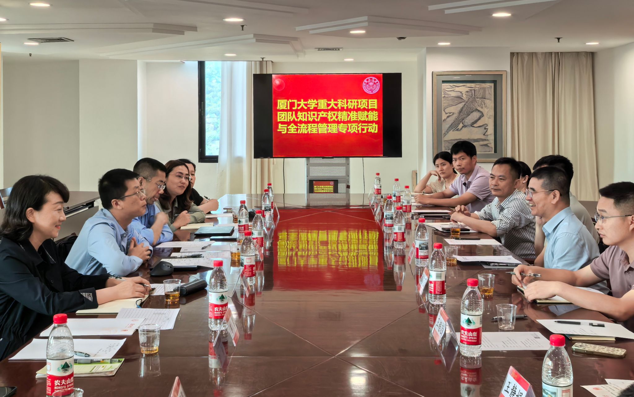 守护创新·智领科研——厦门大学开展知识产权主题系列活动