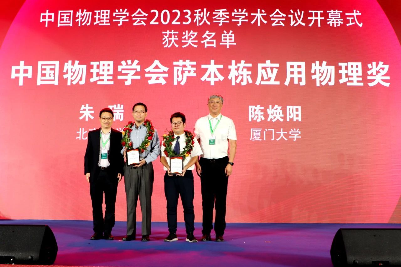 4a962049-dabd-4b2f-85e1-1a68e08b2484.jpg 微信图片_20230823154936.jpg