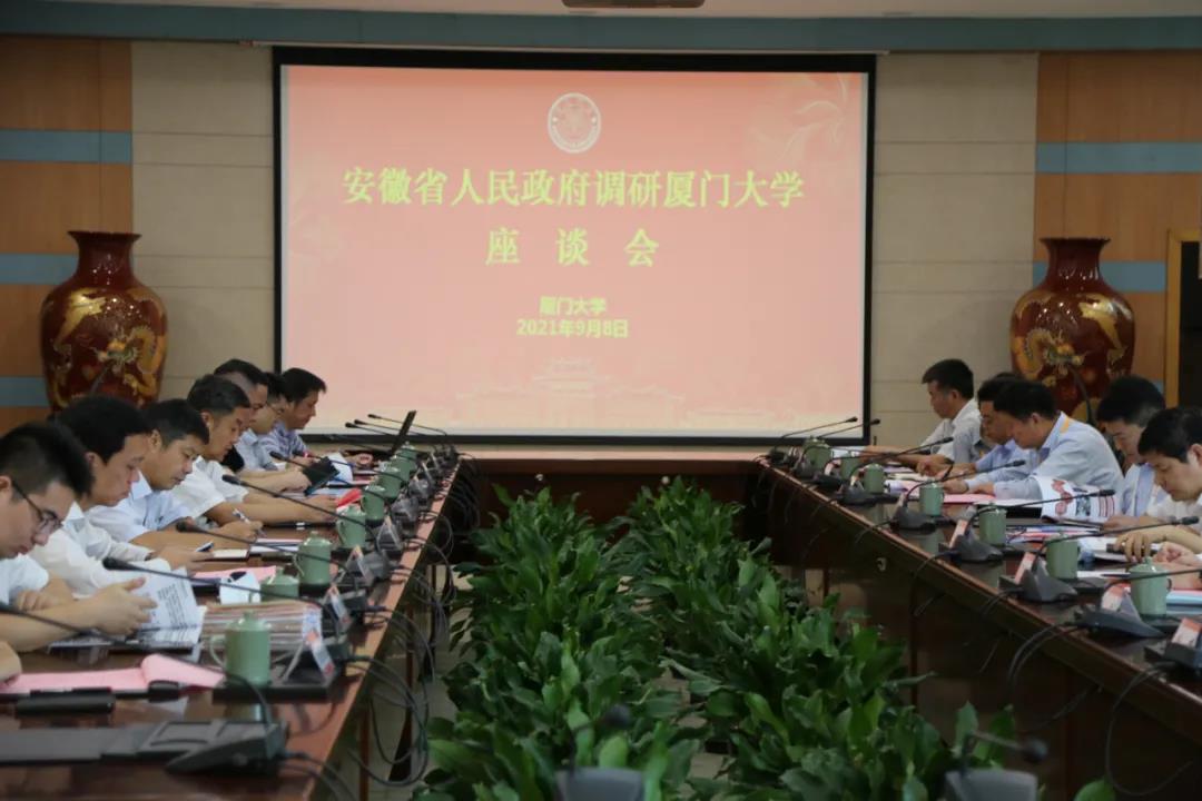 座谈会.jpg