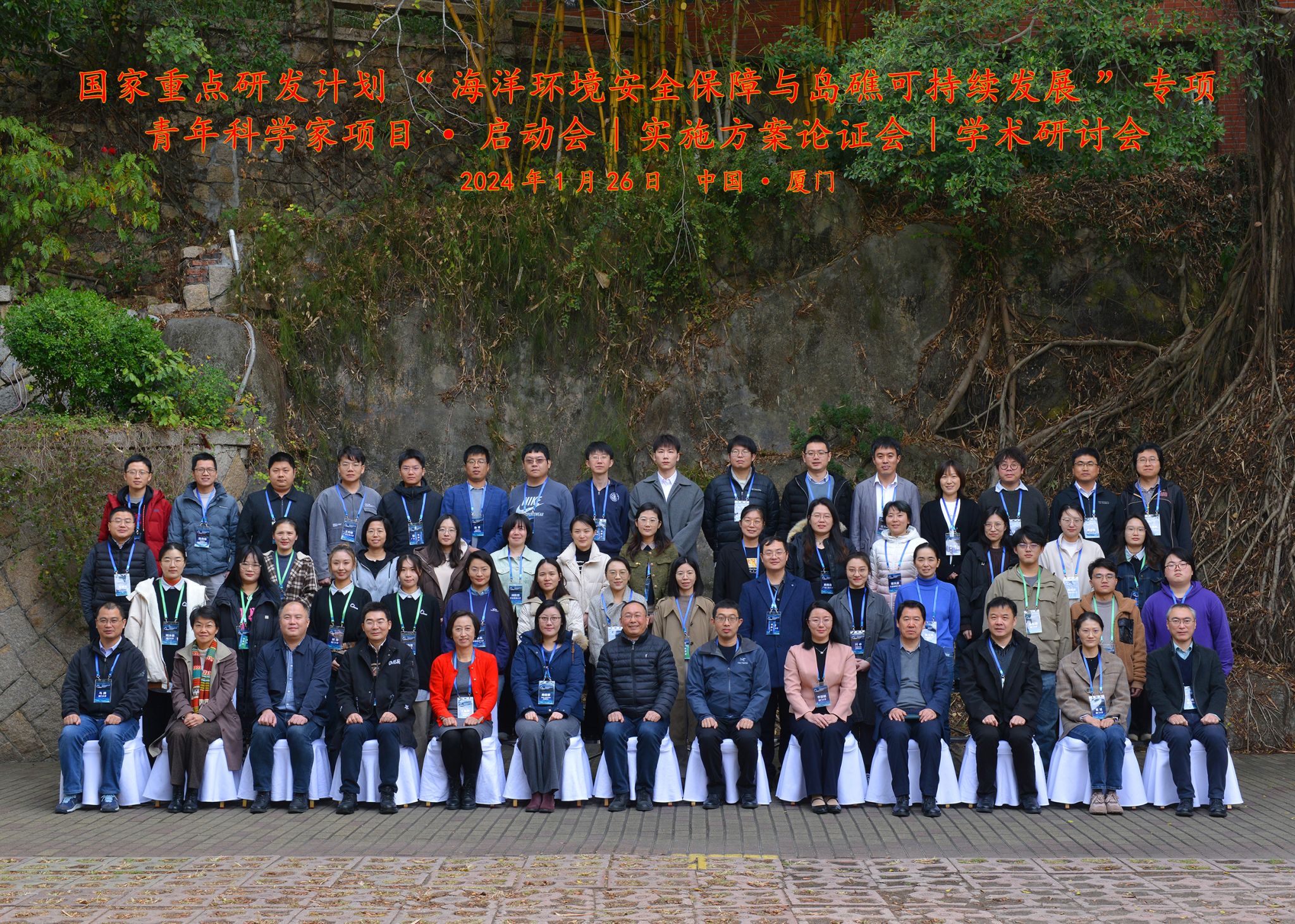 18466871-0b58-4a86-aece-4017443df163.jpg 微信图片_20240131172811.jpg
