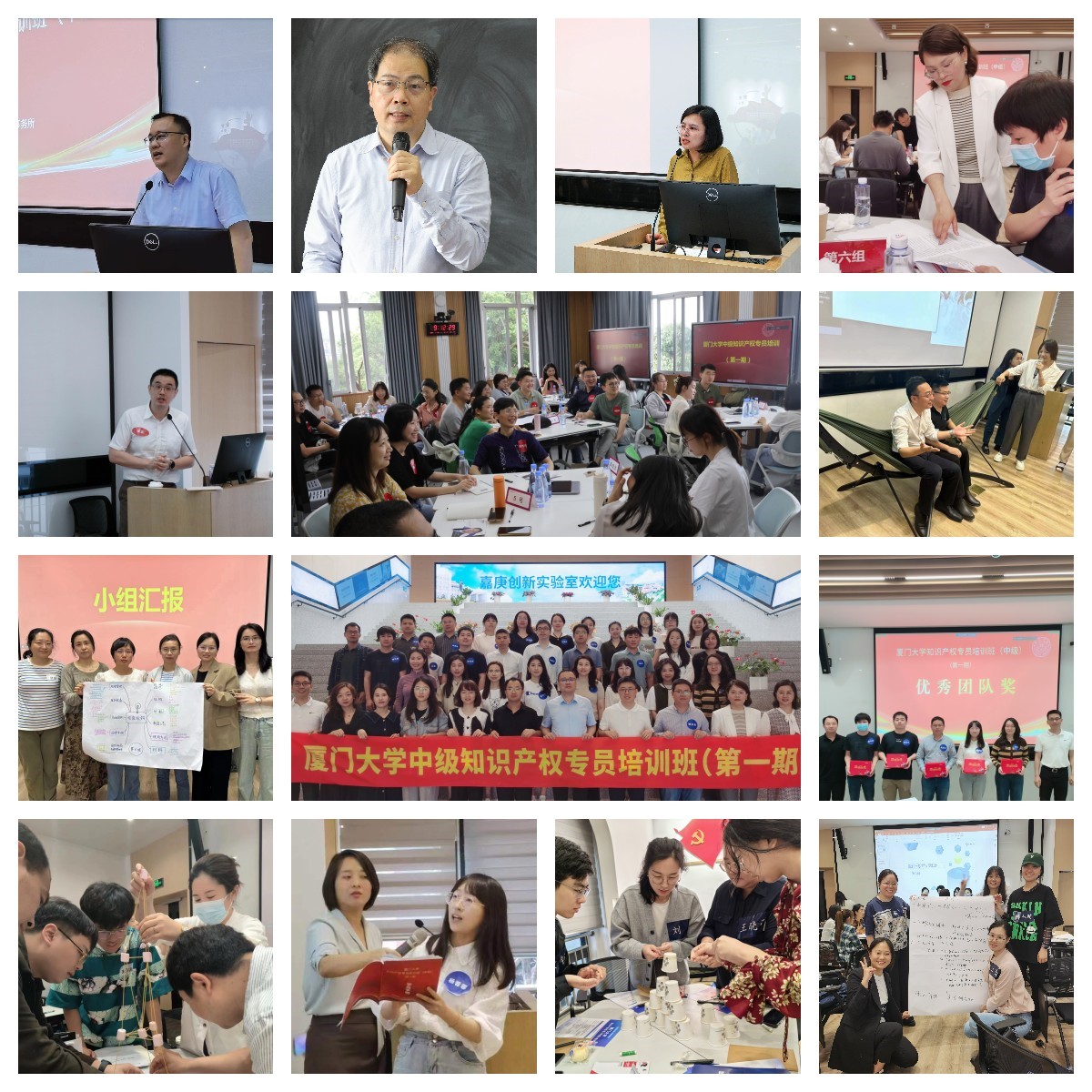 5de7ec8e-f641-4ba8-a52f-be03867a48a0.jpg 知识产权.jpg