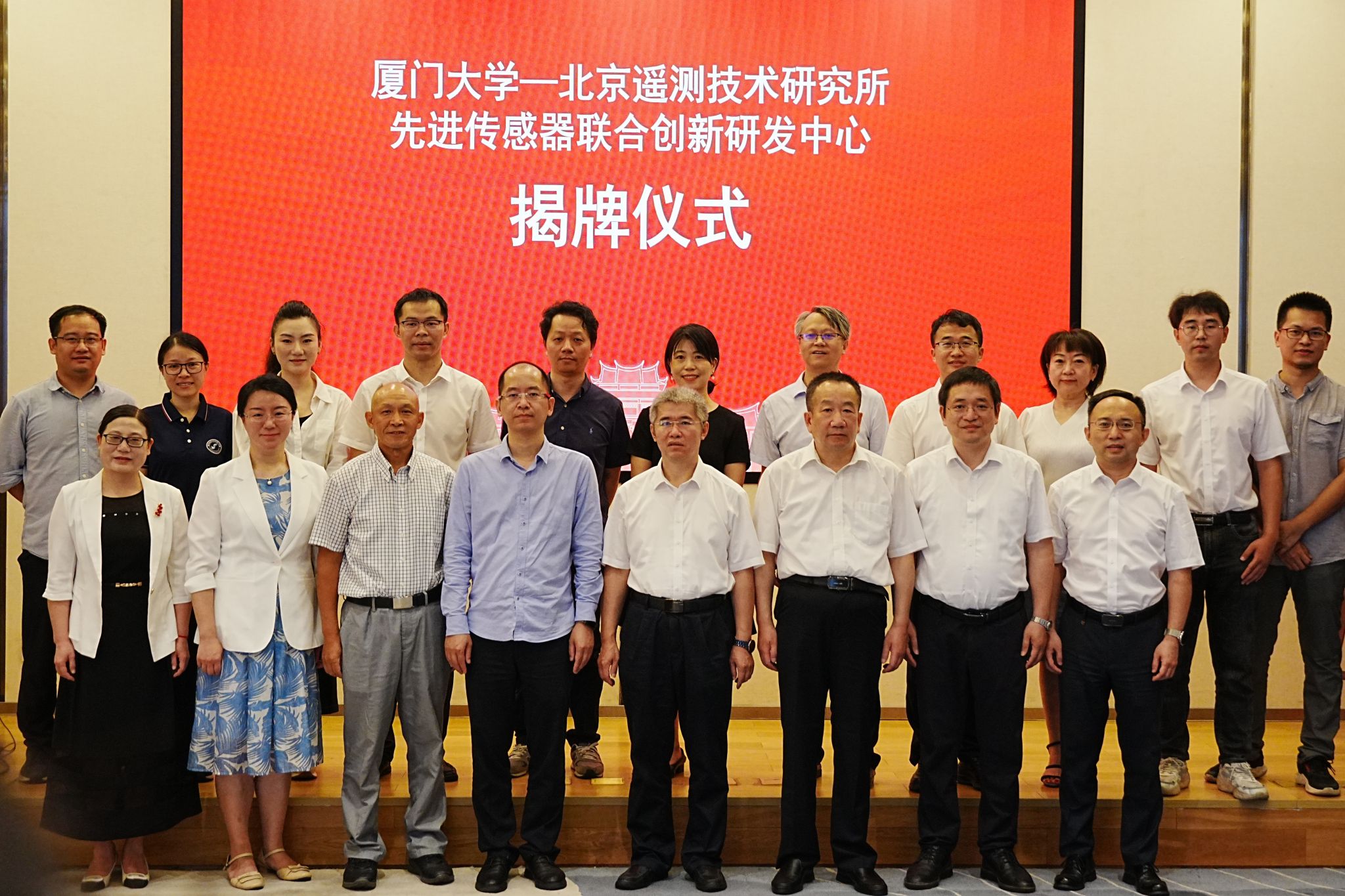 71d8df84-7df4-4b6d-8db5-2513155d7cae.jpg 1 合影.jpg