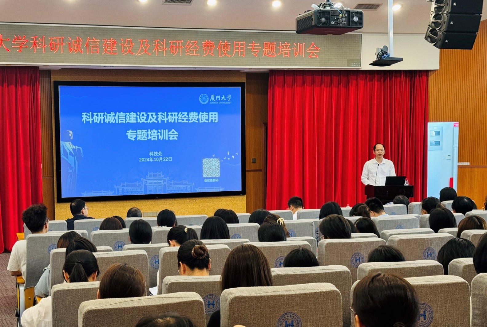 93a29421-6275-47b4-9b76-c8a9838e49da.jpg 培训会1.jpg