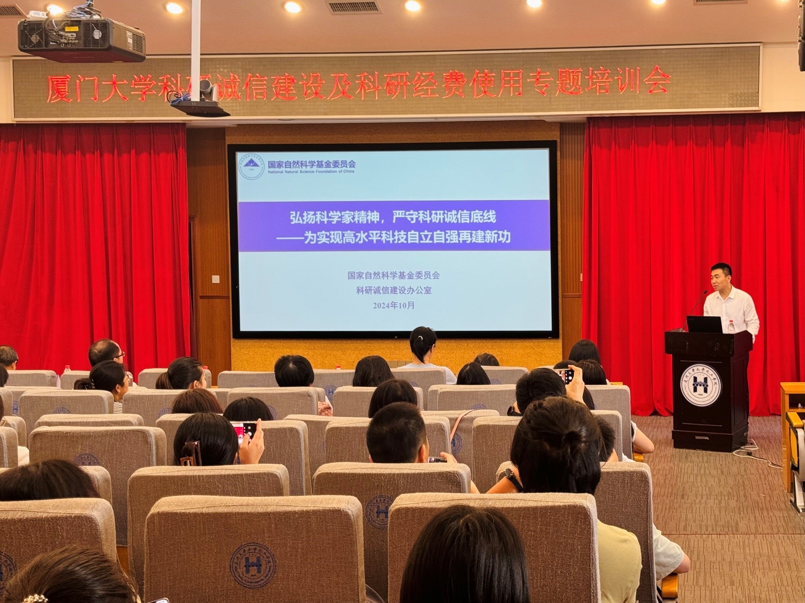 b818f448-dbae-4d68-b2c8-5796b6b55cf6.jpg 培训会2.jpg