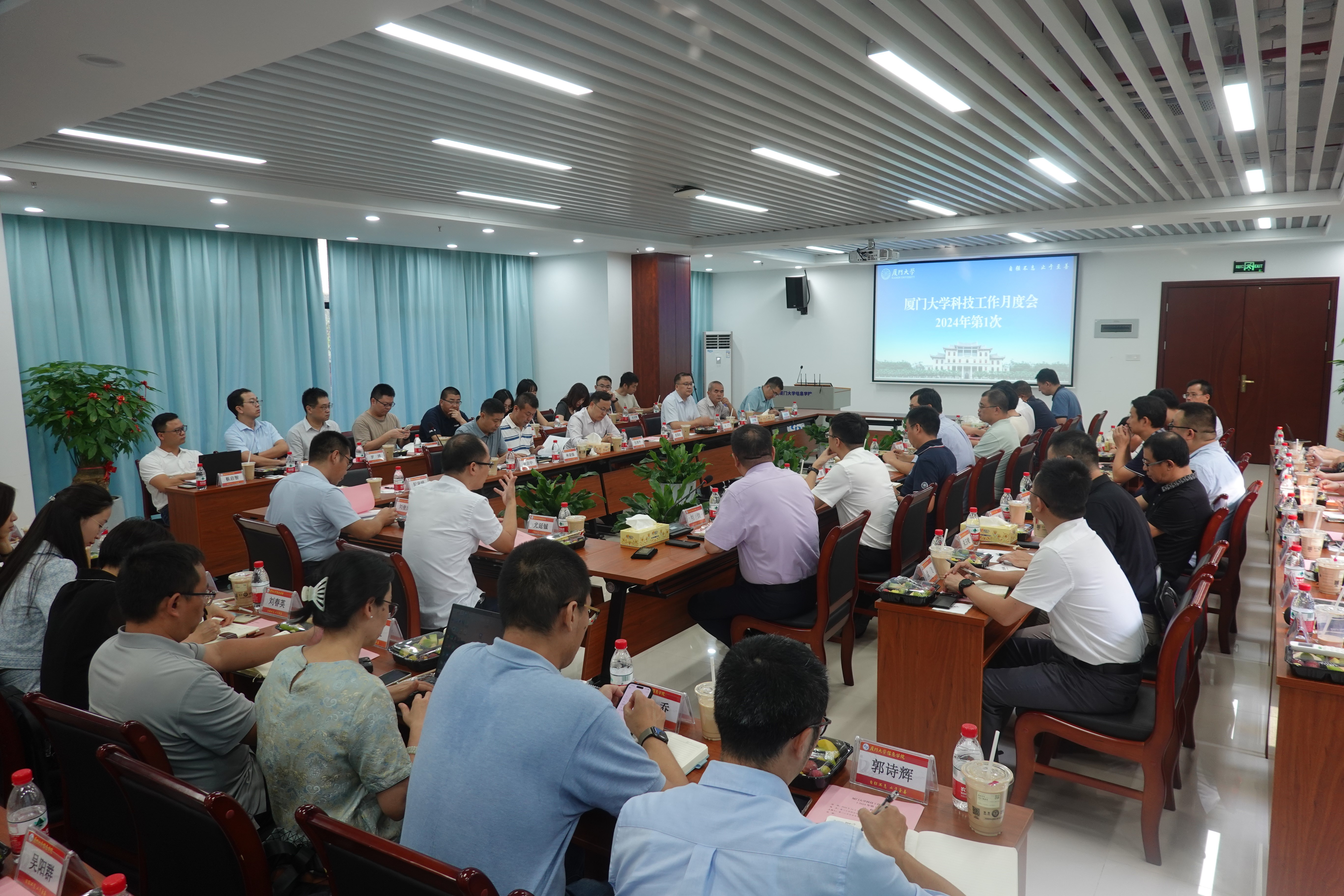 会议制度2.jpg